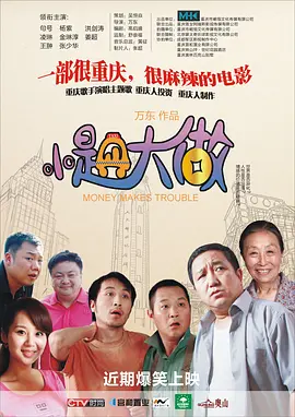 国产igao激情在线观看